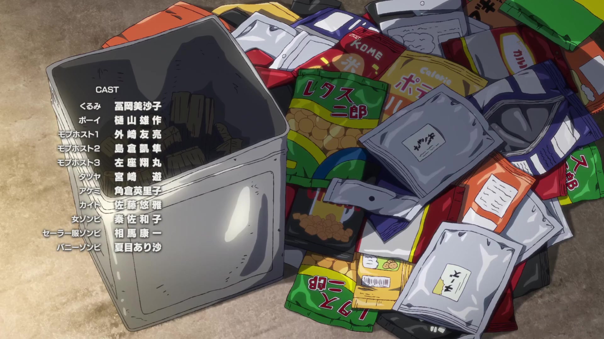 [Tsukyio Editing Resources] Zom 100 - Ep 3 - 344.mp4